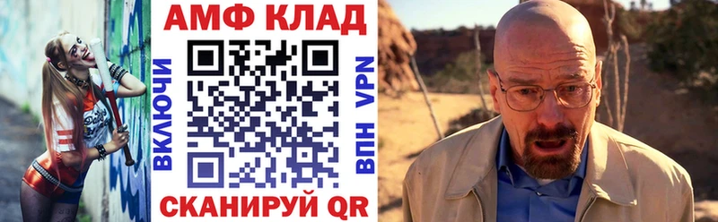 АМФЕТАМИН Premium  Харовск 