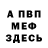 Метадон кристалл ERROR MUSIC