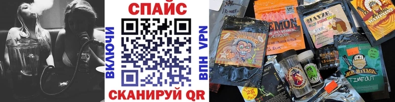 БУТИРАТ буратино  сколько стоит  Харовск 