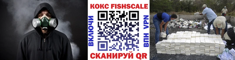 Cocaine 97%  Харовск 