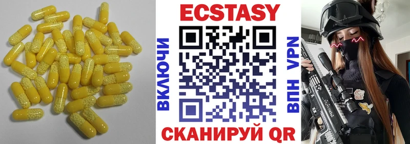 магазин продажи наркотиков  Харовск  Экстази диски 