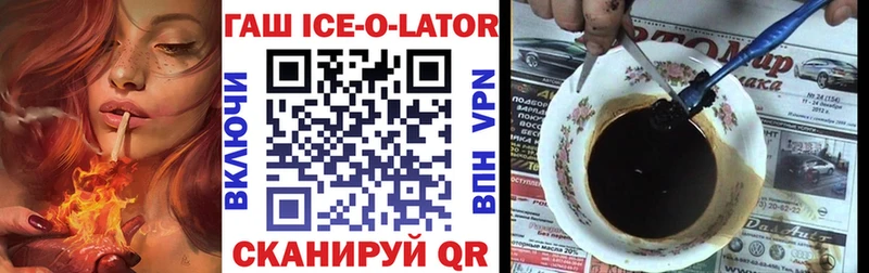mega зеркало  Харовск  ГАШИШ гарик 