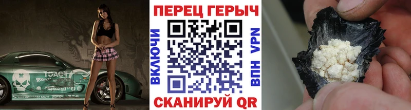 ГЕРОИН герыч Харовск