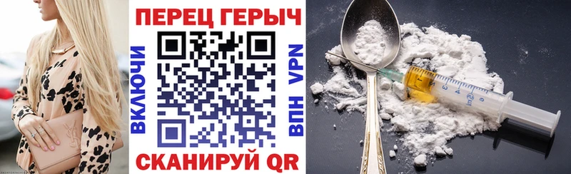 продажа наркотиков  Харовск  ГЕРОИН Афган 