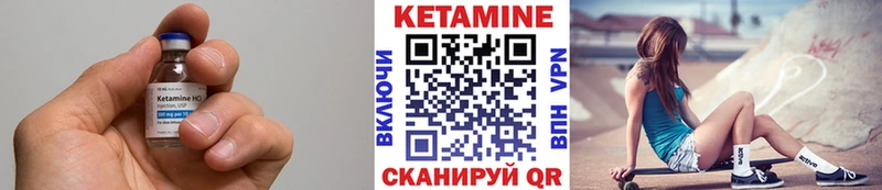 Кетамин VHQ  MEGA онион  Харовск 