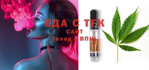 мяу мяу мука Алексеевка