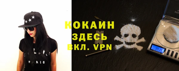 героин Иннополис