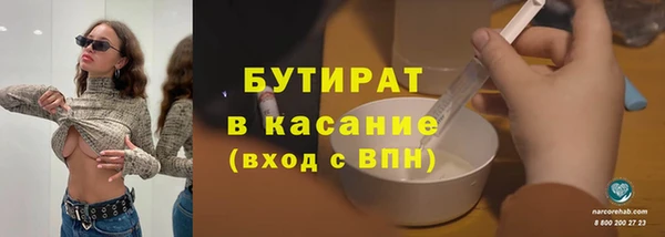 мяу мяу мука Алексеевка