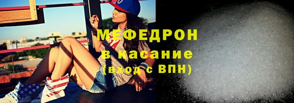 мяу мяу мука Алексеевка
