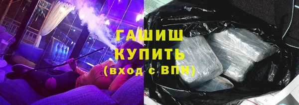 герыч Алзамай