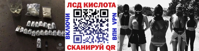 гидра сайт  Харовск  LSD-25 экстази кислота 