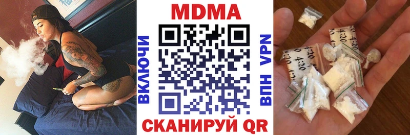 MDMA Molly  Харовск 