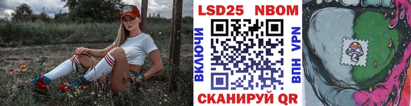Марки N-bome 1500мкг  Харовск 