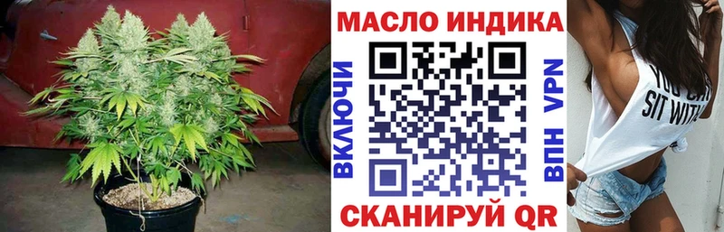 ТГК вейп  наркота  Харовск 