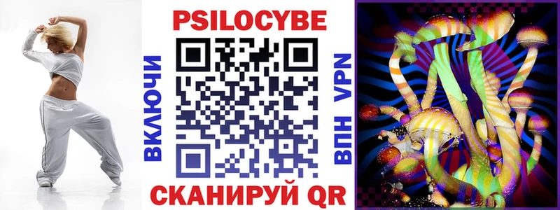 Галлюциногенные грибы прущие грибы ОМГ ОМГ онион нарко площадка состав Харовск