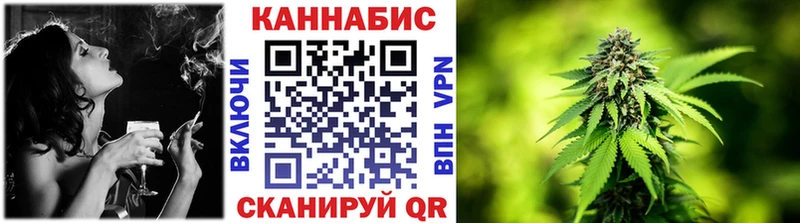 Конопля марихуана  blacksprut сайт  Харовск 